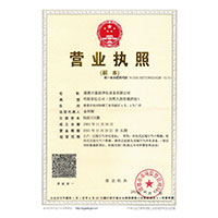 巨吊操紧逼>
                                      
                                        <span>营业执照</span>
                                    </a> 
                                    
                                </li>
                                
                                                                
		<li>
                                    <a href=